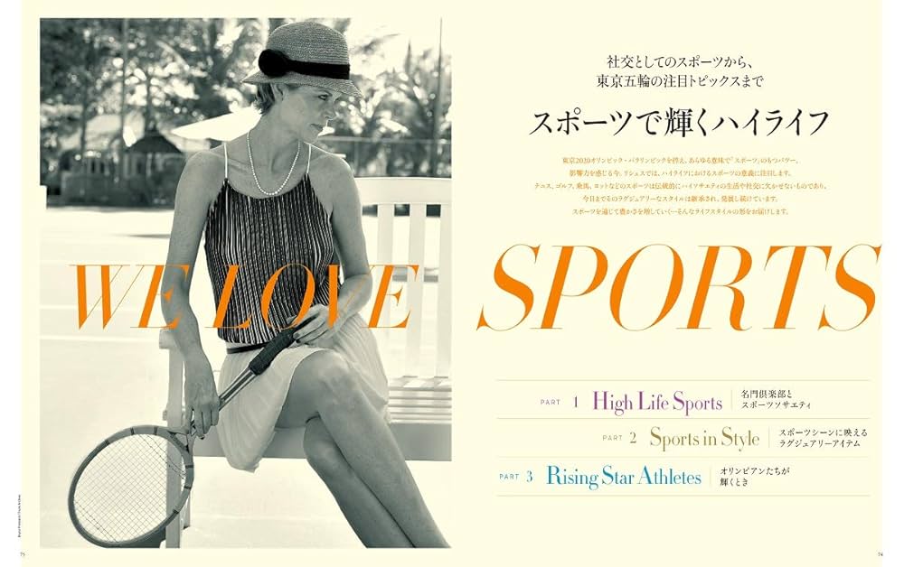 Amazon.co.jp: Richesse (リシェス) 2020 / SPRING No.31 (FG